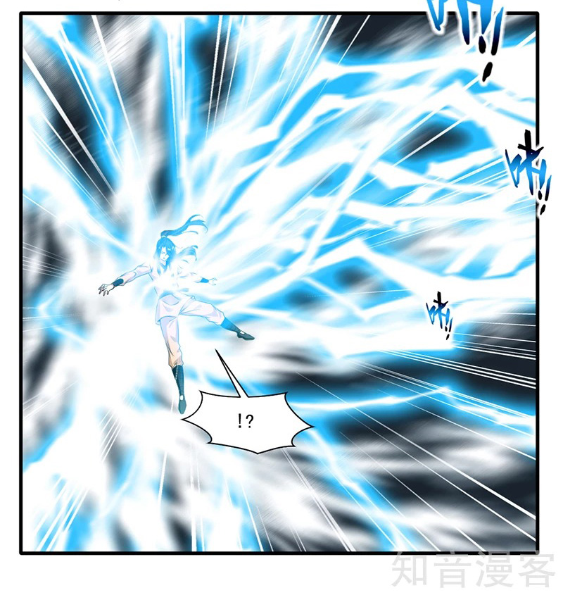 Jueshi Guzun (Peerless Ancient) Chapter 14 Gambar 18